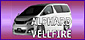 ALPHARD&VELLFIRE