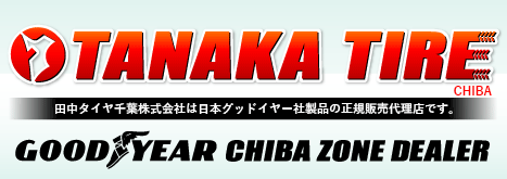 TANAKA TIRE-c^CЂ͓{GOOD YEARАi̐K̔㗝XłB